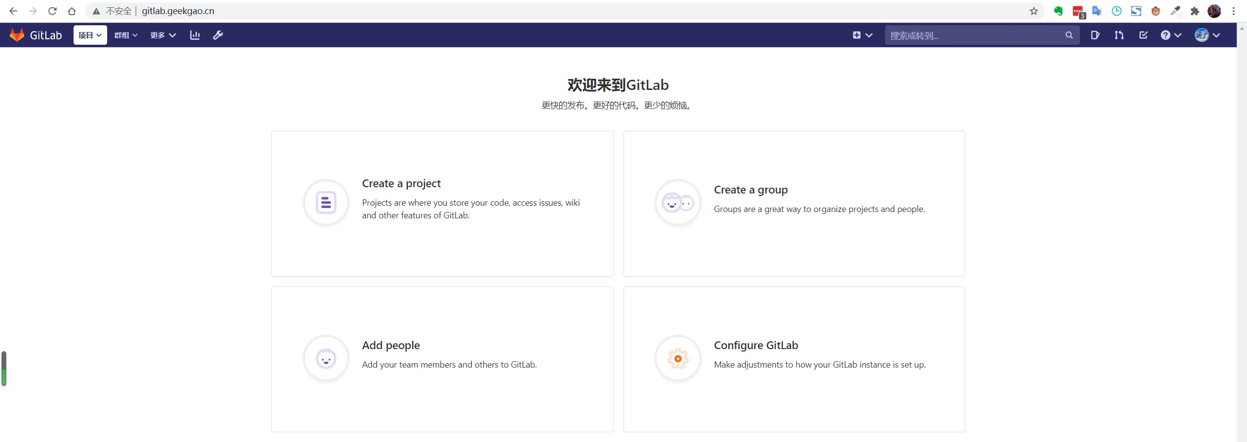 【每日阅读】2020年9月12日-树莓派安装gitlab-插图 【每日阅读】2020年9月12日-树莓派安装gitlab