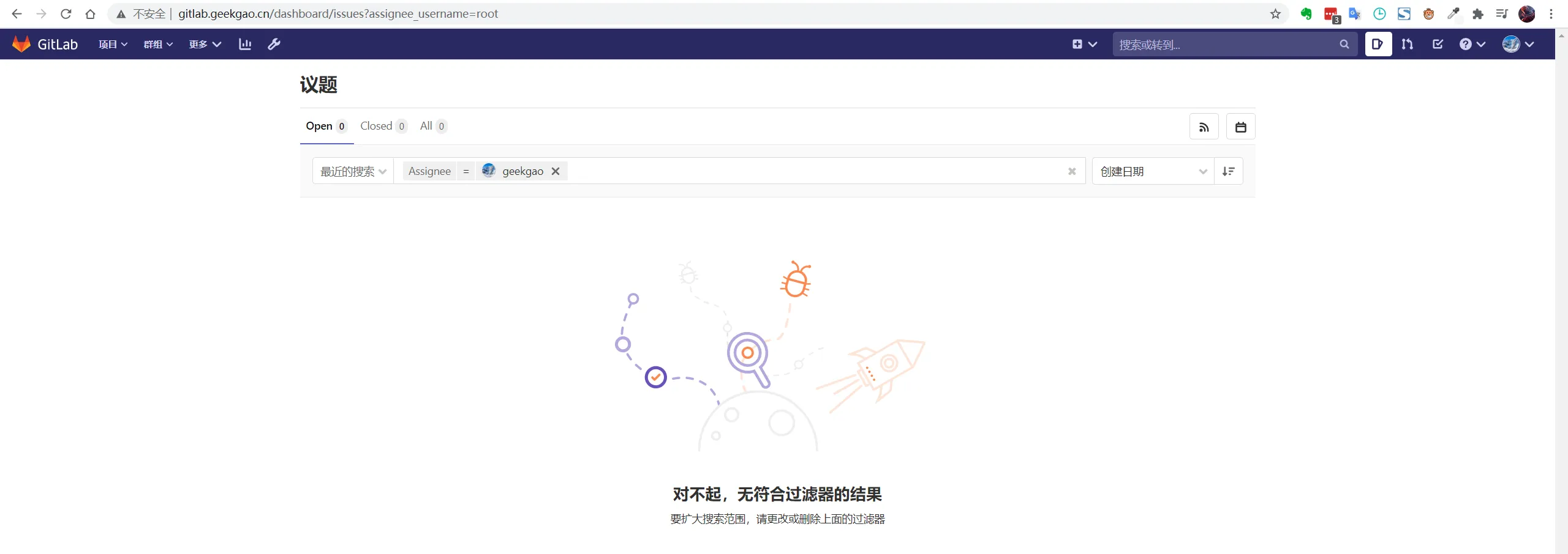 【每日阅读】2020年9月12日-树莓派安装gitlab-插图 【每日阅读】2020年9月12日-树莓派安装gitlab