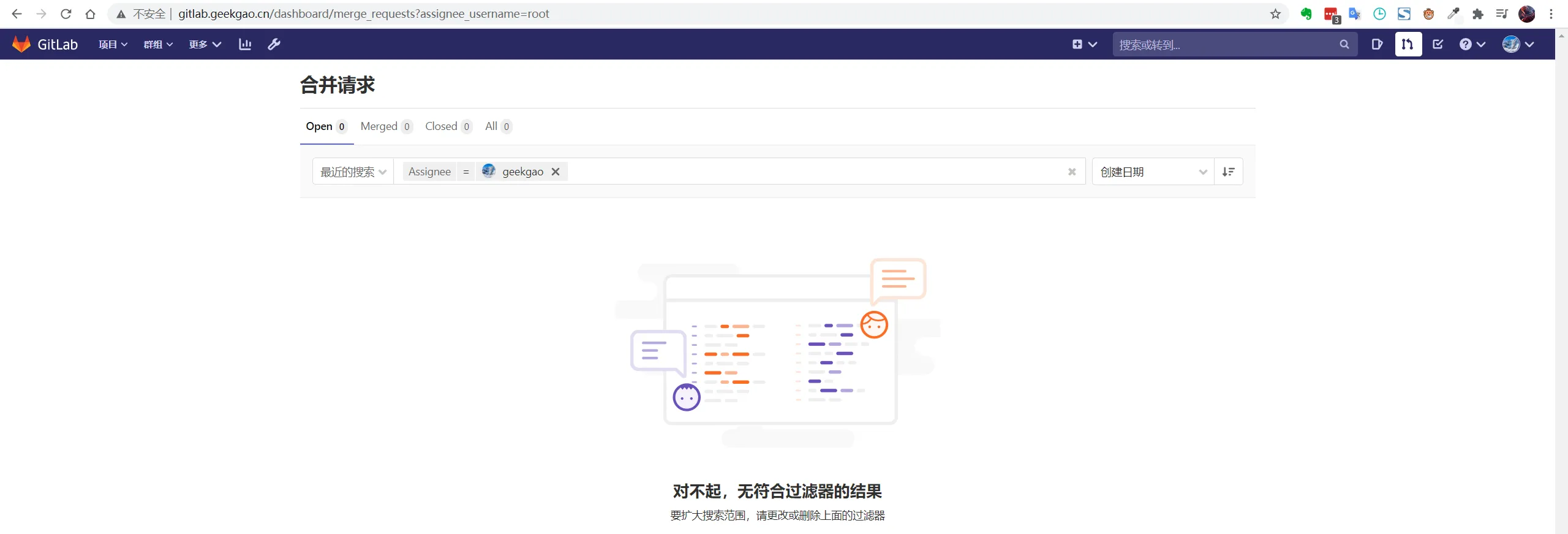 【每日阅读】2020年9月12日-树莓派安装gitlab-插图 【每日阅读】2020年9月12日-树莓派安装gitlab