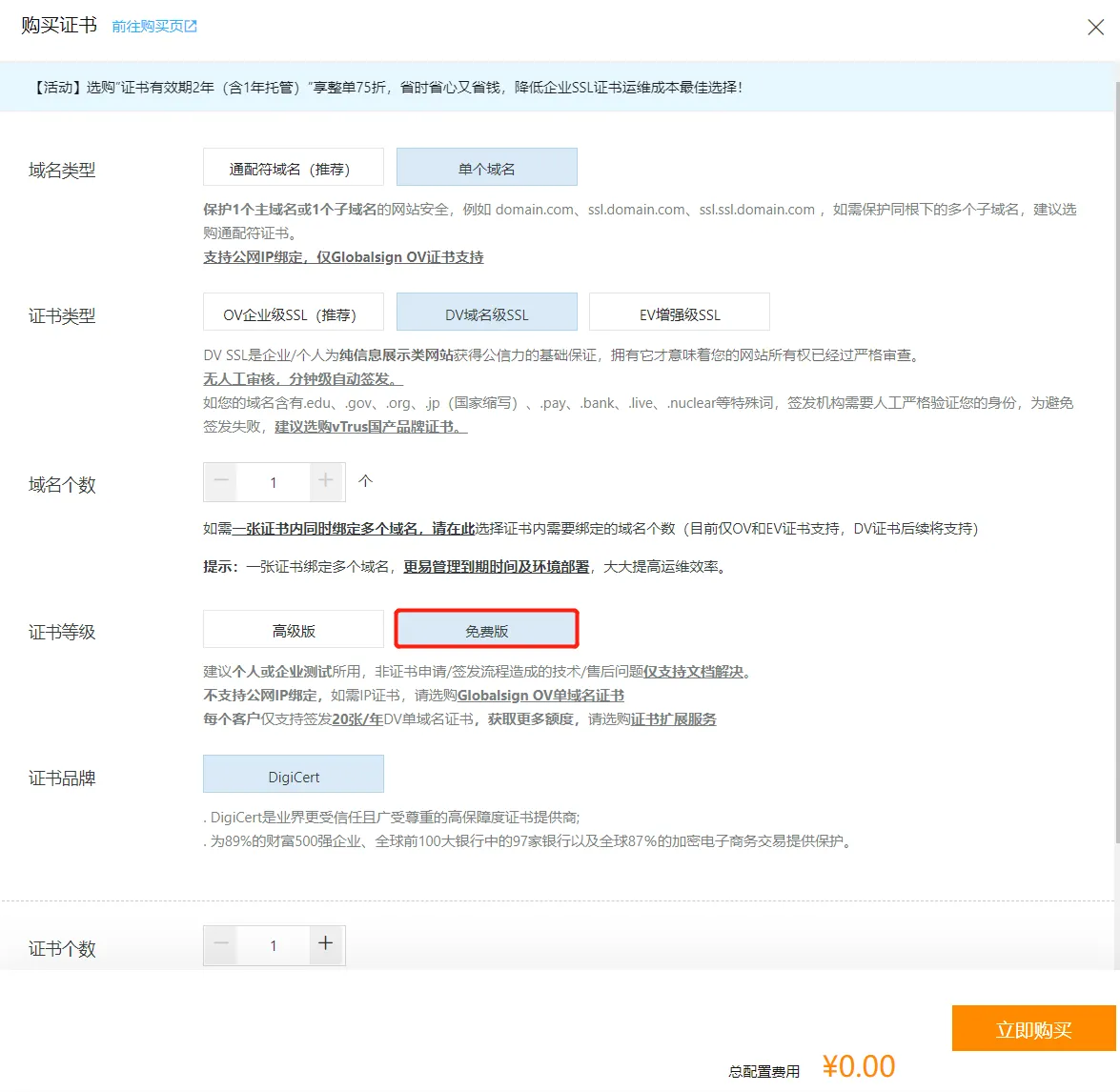 【每日阅读】2020年9月13日-折腾树莓派的内网穿透-插图 【每日阅读】2020年9月13日-折腾树莓派的内网穿透