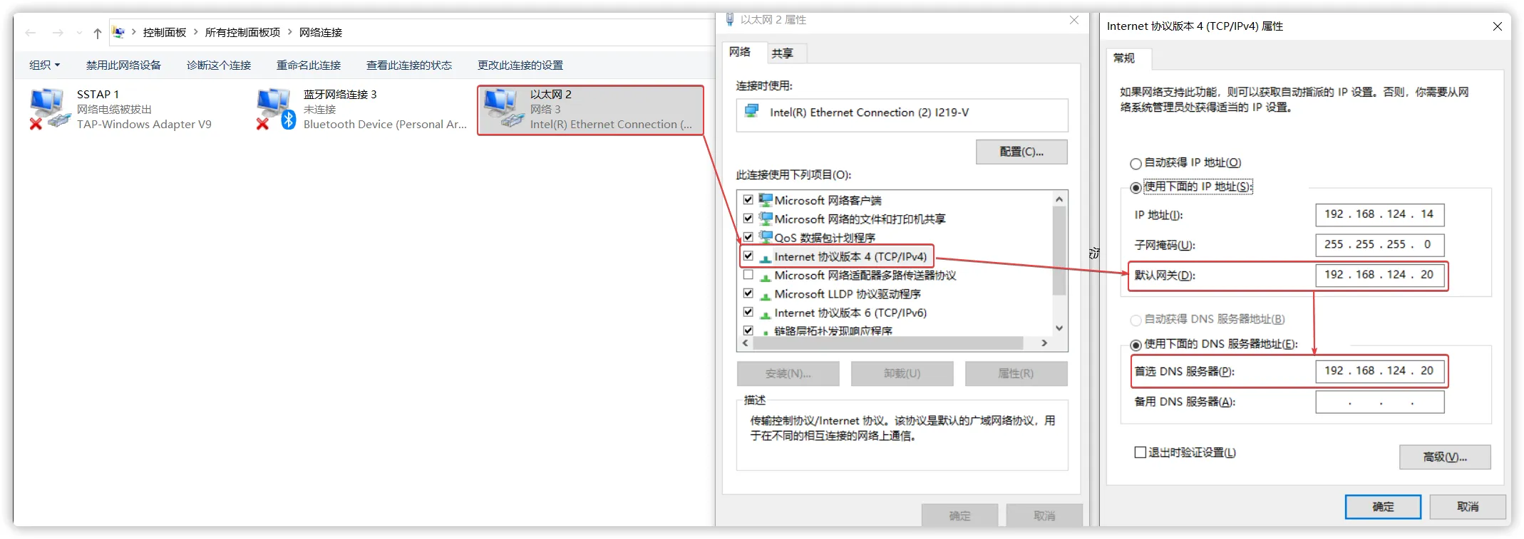 【每日阅读】2020年10月3日-树莓派充当透明代理