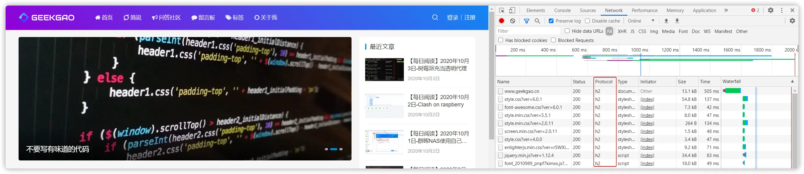 【每日阅读】2020年10月4日-centos7升级apache httpd到最新版本以开启http/2