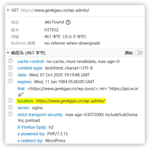 【每日阅读】2020年10月7日-wordpress的nginx rewrite逻辑解析