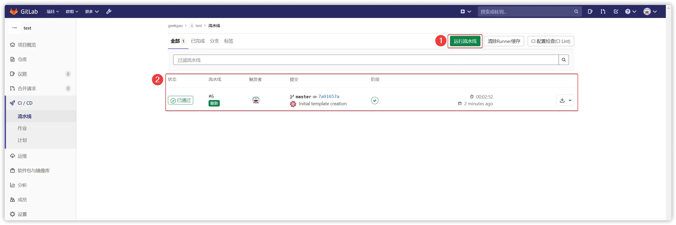 【每日阅读】2020年10月8日-树莓派的gitlab开启gitlab pages，实现个人wiki
