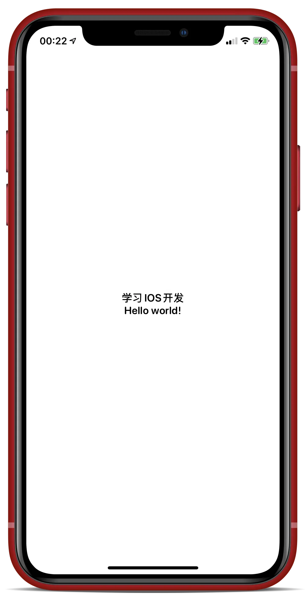 【每日阅读】2020年10月12日-接触ios开发