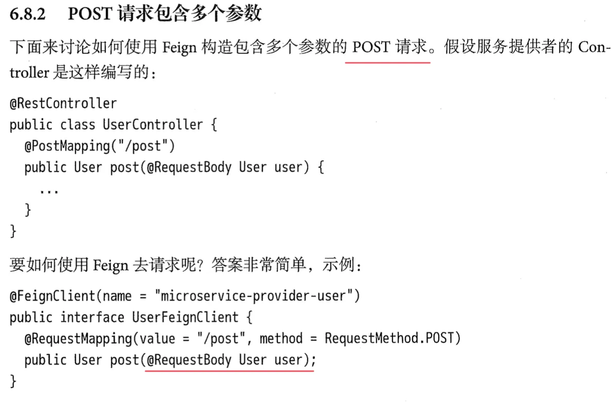 【每日阅读】2020年08月15日-spring cloud feign