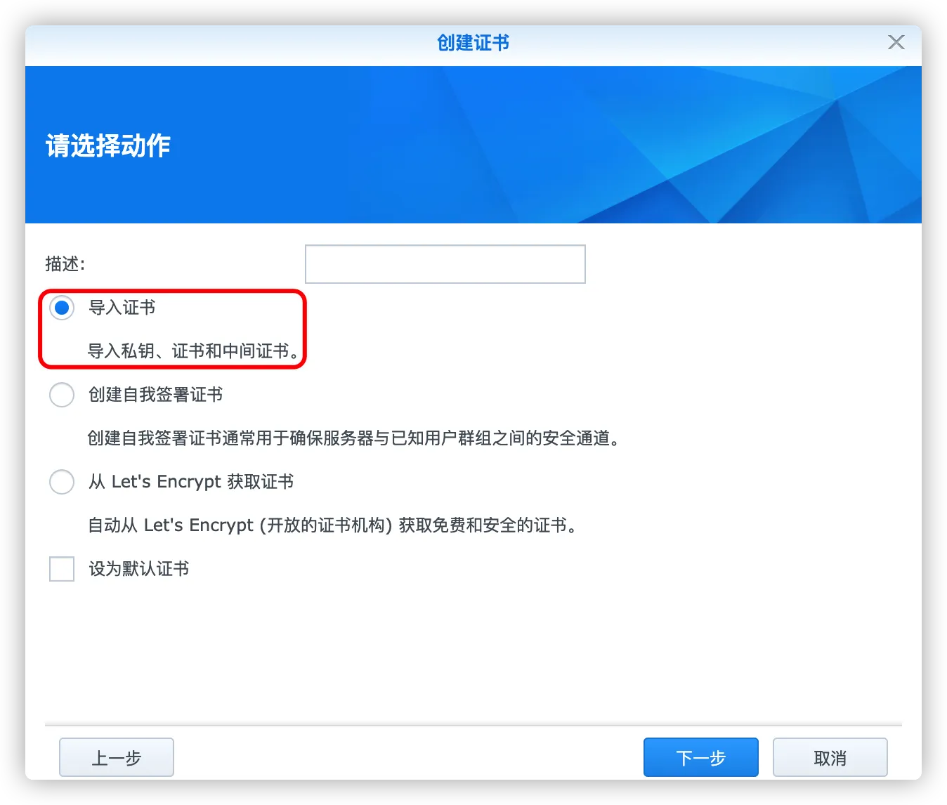 【每日阅读】2020年10月1日-群晖NAS使用自己的域名