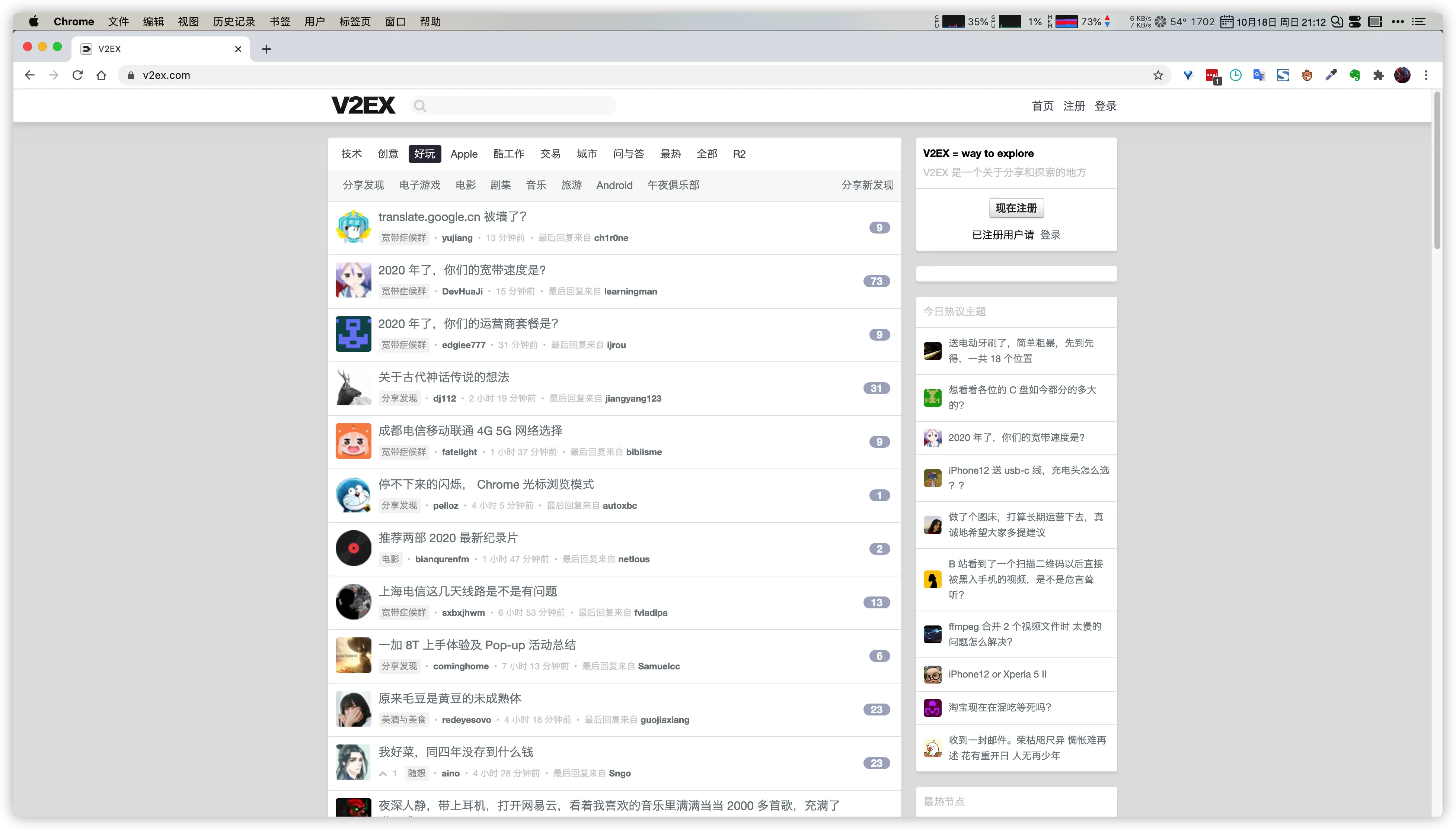 【每日阅读】2020年10月17日-Mac在2k屏幕开启hiDPI