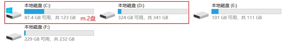 windows10下的高效软件
