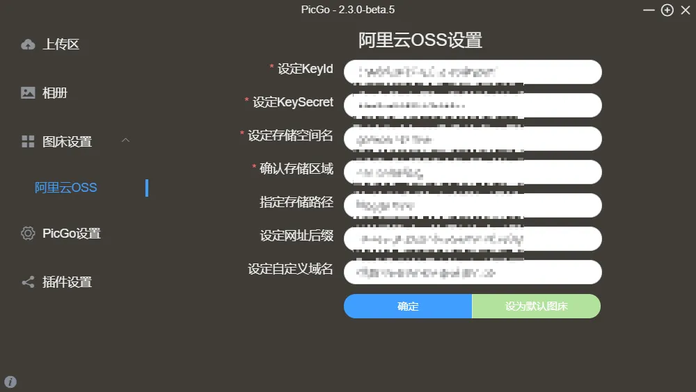 windows10下的高效软件
