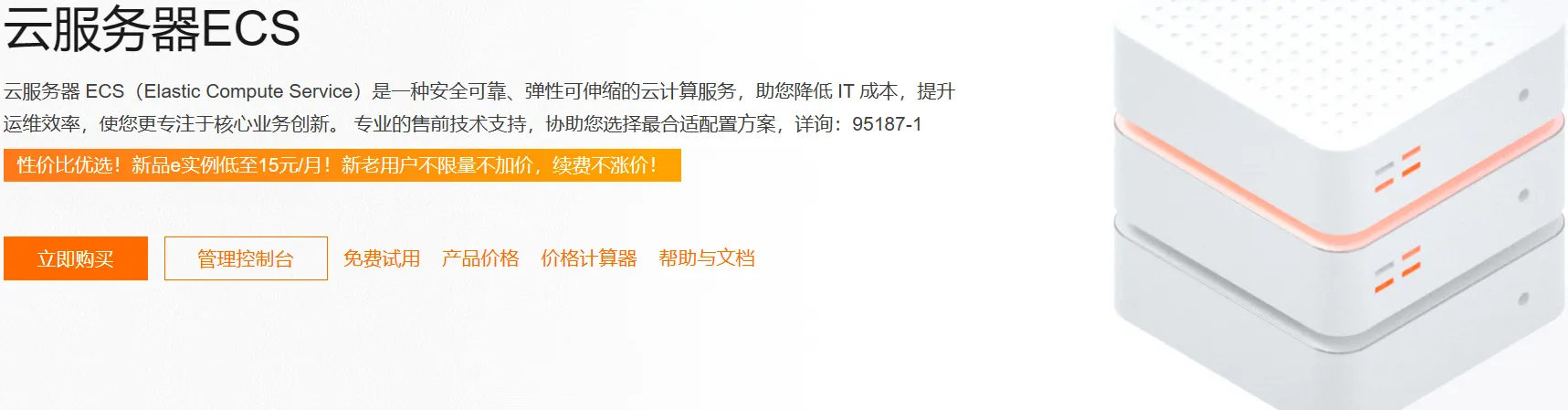 服务器