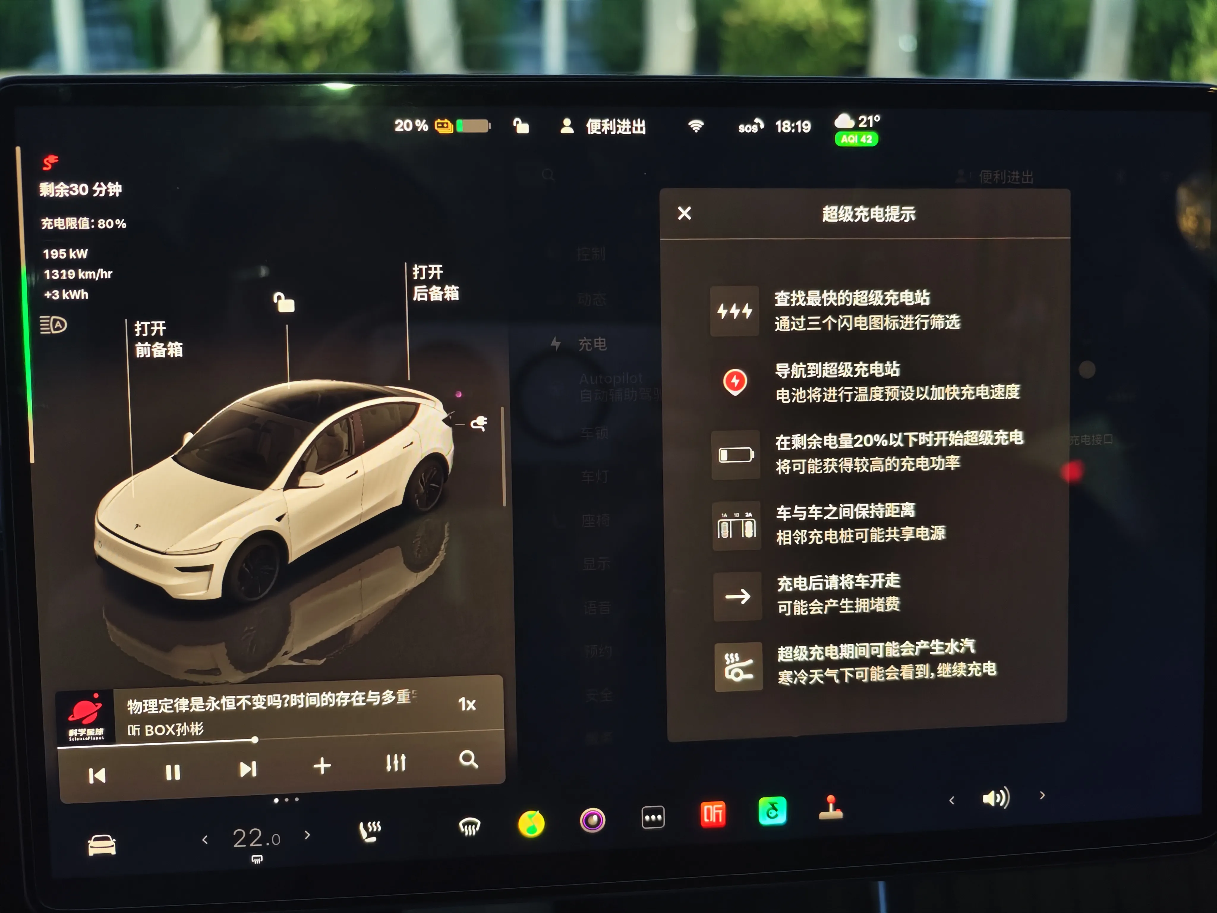 新添大玩具——2025焕新版model y长续航